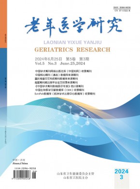 老年醫(yī)學研究