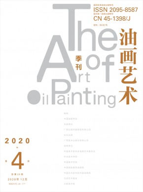 油畫藝術(shù)