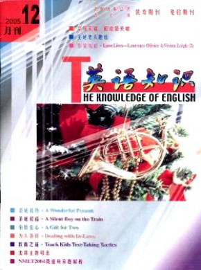 英語知識
