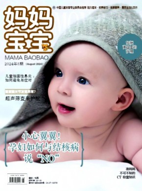 媽媽寶寶